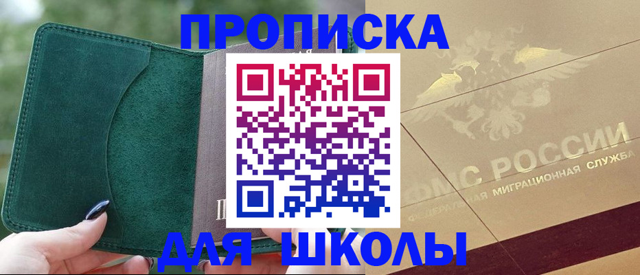 прописка для кредита в Нижней Туре