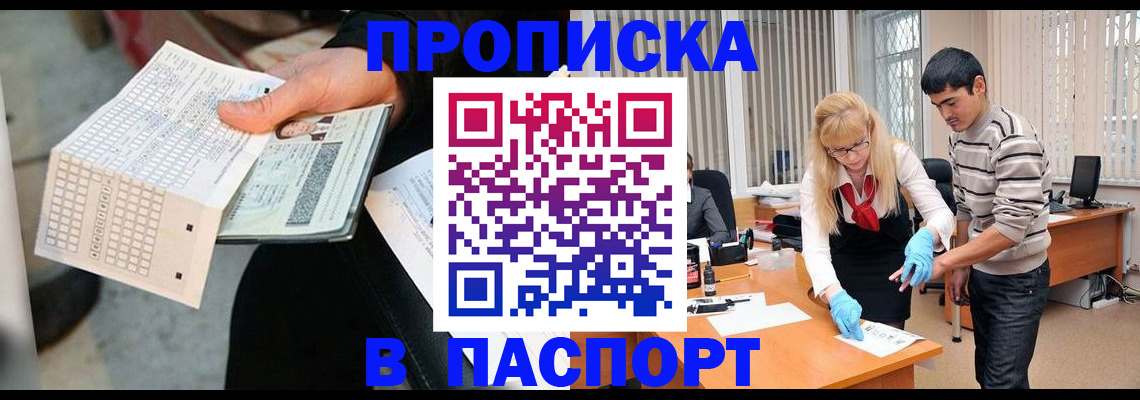 прописка для школы в Нижней Туре